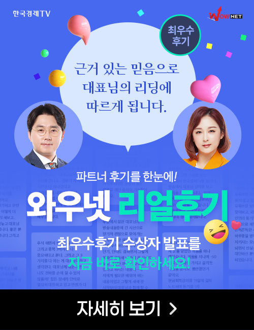 9월의 우수 후기를 소개합니다