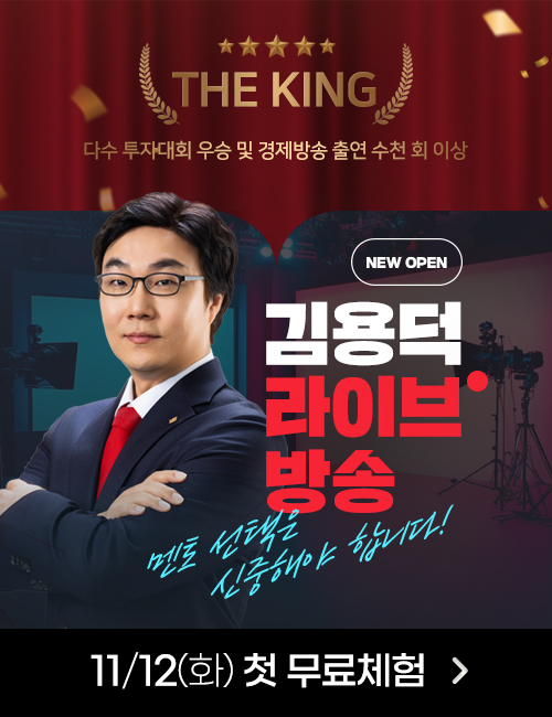 김용덕 오픈