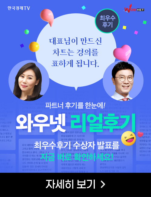 10월의 우수 후기를 소개합니다