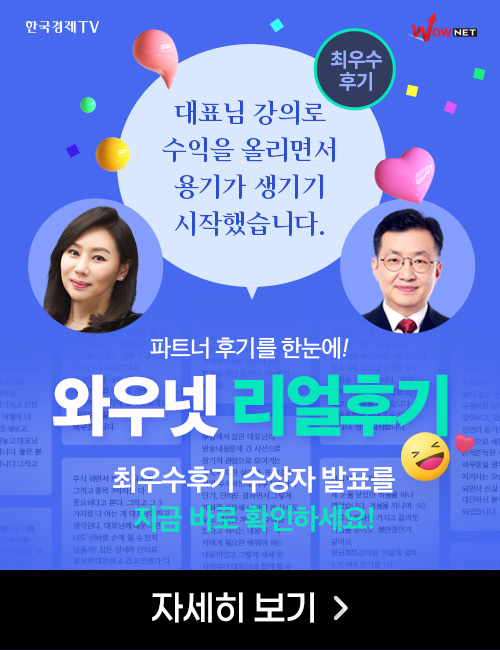 12월의 우수 후기를 소개합니다