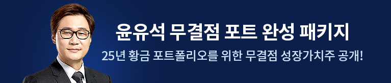 윤유석  무결점 포트완성