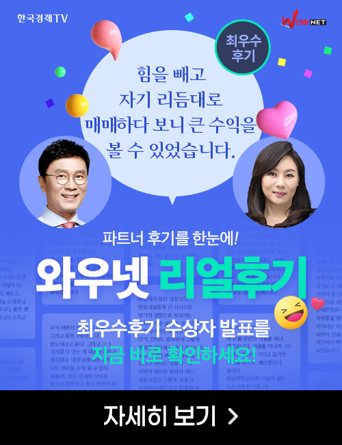 1월의 우수 후기를 소개합니다