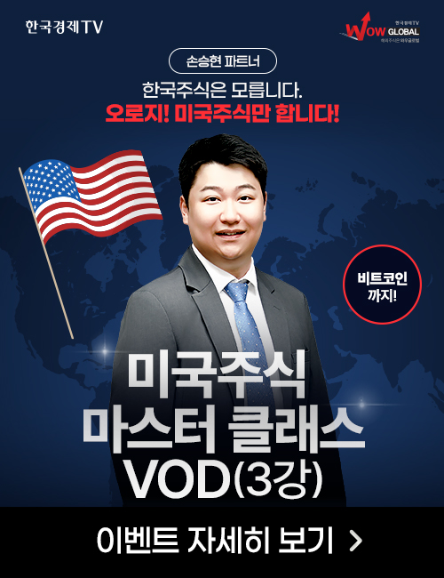 손승현 특강 VOD 출시