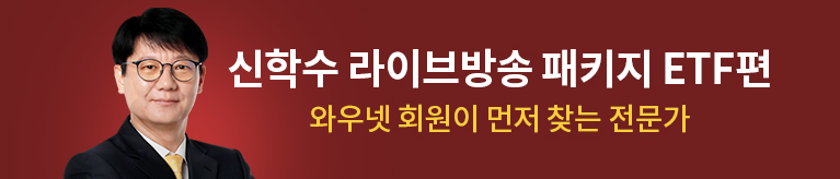 신학수 패키지