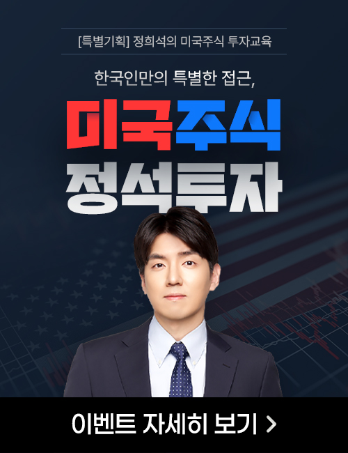 정희석 TV스페셜