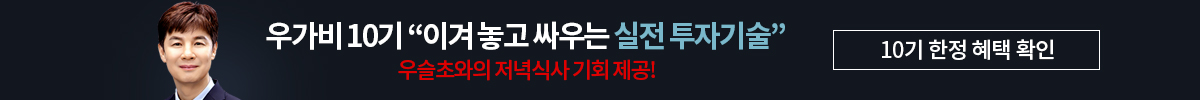 우슬초 우가비10기