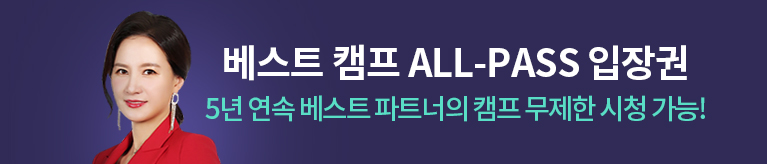 박윤진 올패스
