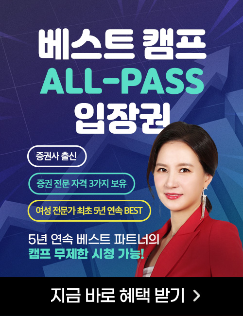 박윤진 올패스