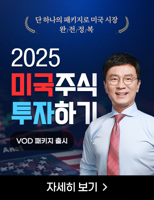 김종철 미국주식