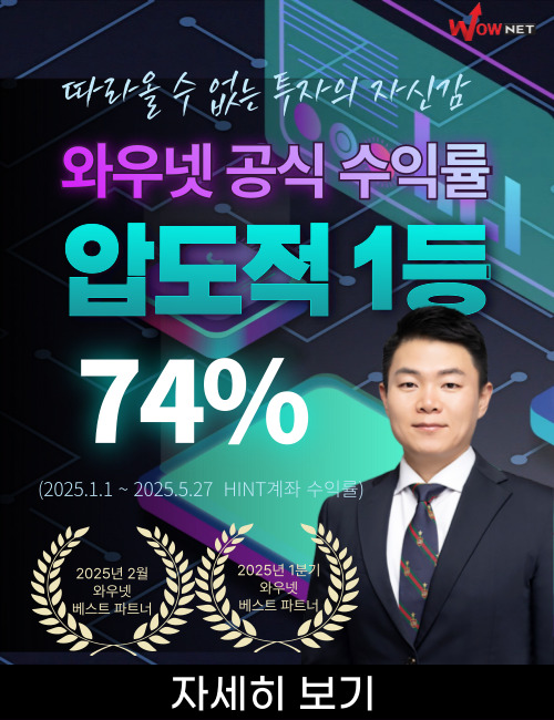 이상로 1위 2주 패키지