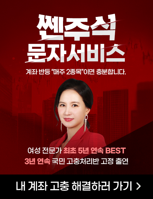 박윤진 문자