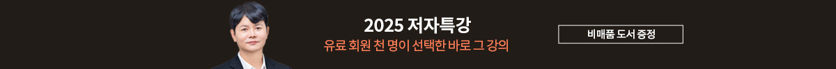 신현식 파이널