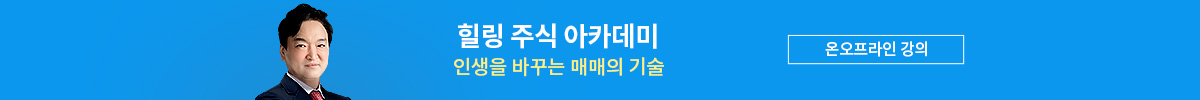 강준혁 힐링주식