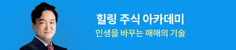 강준혁 힐링주식