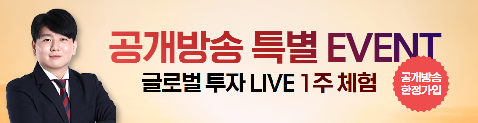 [박준석] 공개방송 이벤트