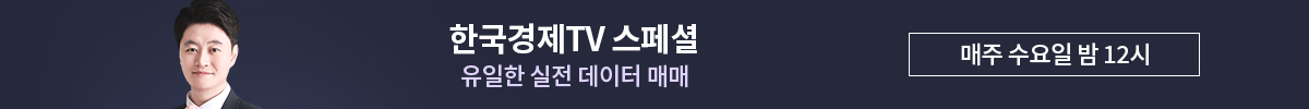 유일한 스페셜
