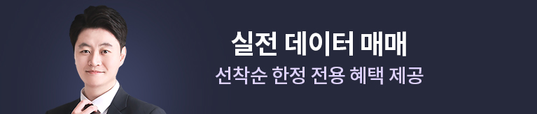 유일한 스페셜
