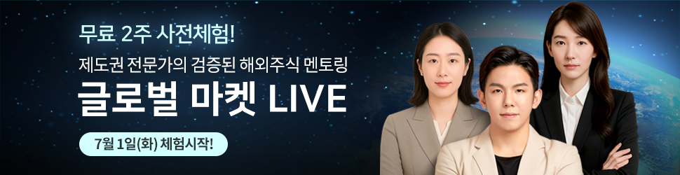 [블랙퀀트에쿼티] 런칭이벤트 