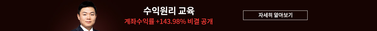 이상로 수익원리