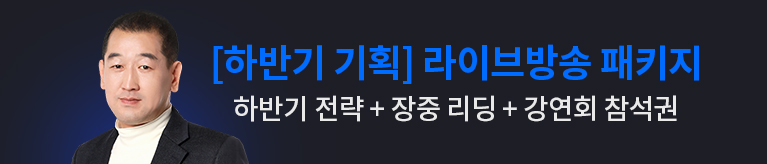 권태민 하반기 기획