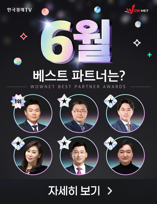 6월 월간베스트를 소개합니다