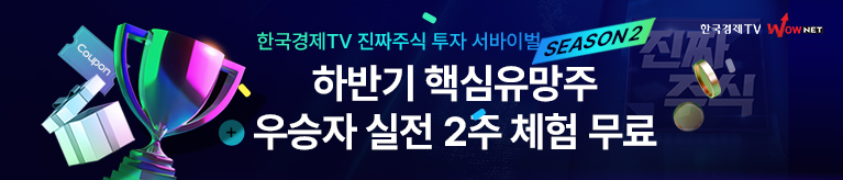진짜주식 수익률 대회 이벤트
