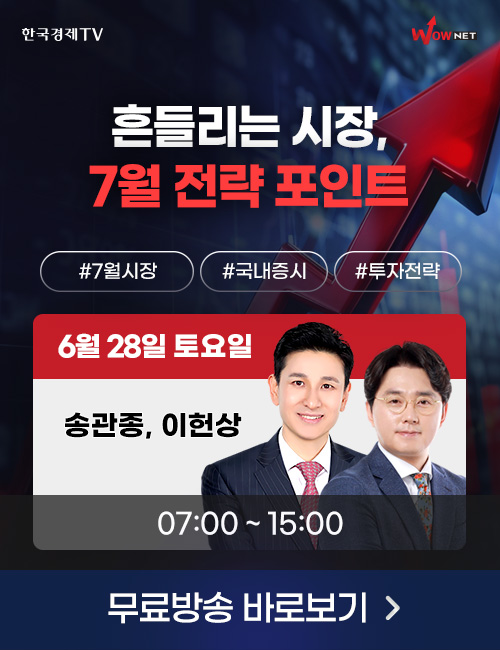 주말2
