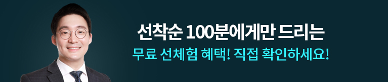 전태진 라이브방송 선체험