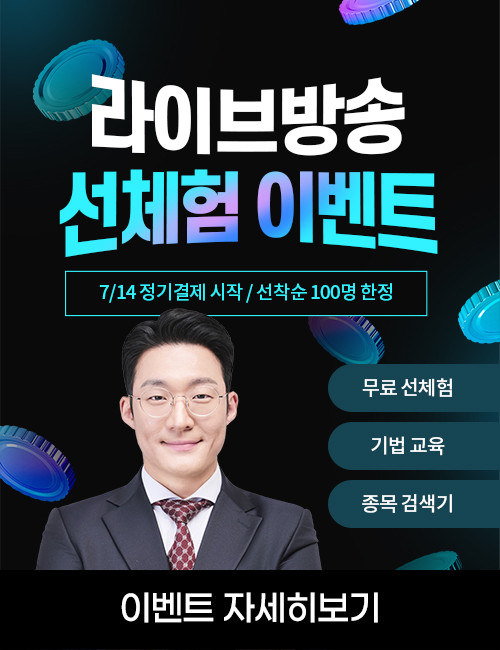 전태진 라이브방송 선체험 
