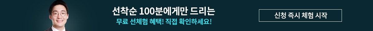 전태진 라이브방송 선체험