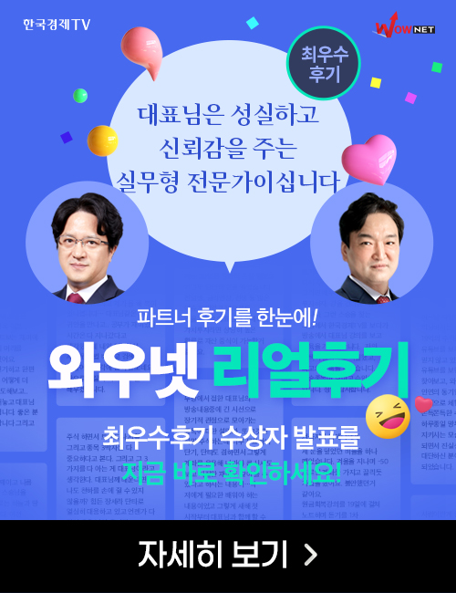 6월의 우수 후기를 소개합니다