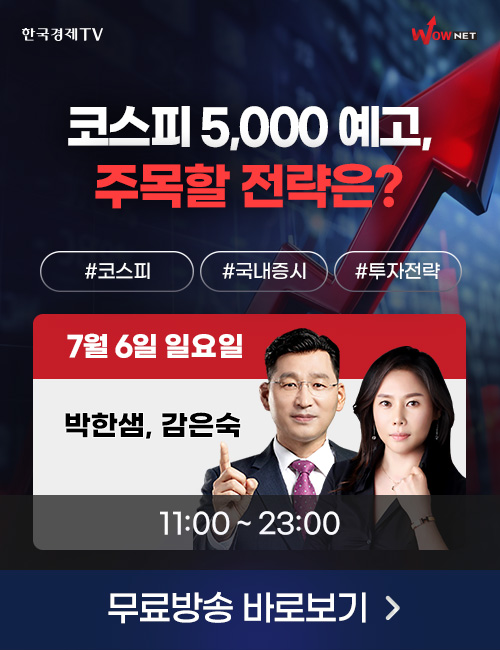 주말3