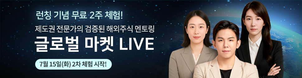 [블랙퀀트에쿼티] 런칭이벤트 