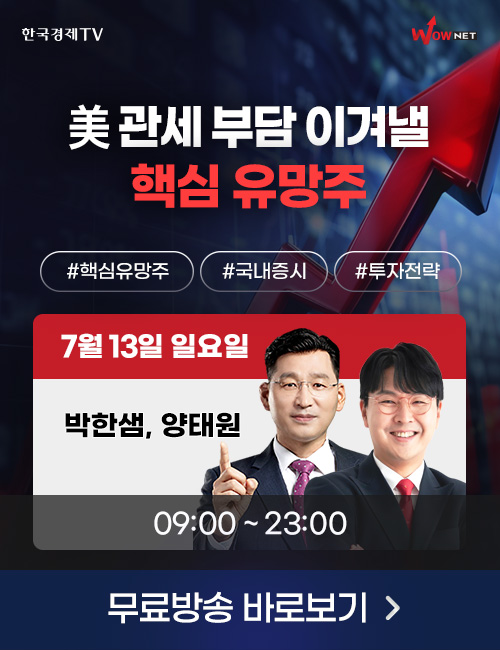 주말3