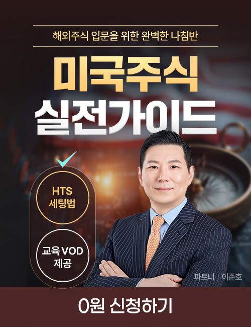 이준호 무료DB