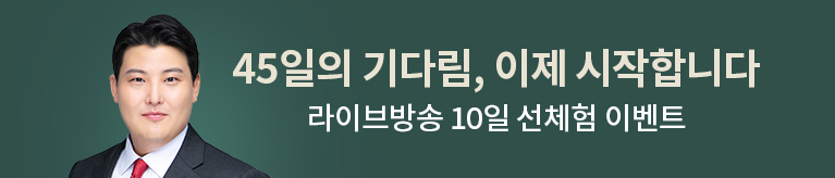 김정기 라이브방송 선체험