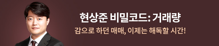 현상준 맛보기 특강 
