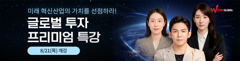 블랙퀀트특강
