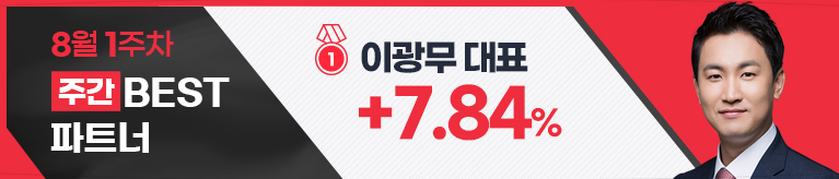 수익으로 보답합니다, 와우넷 수익률 BEST
