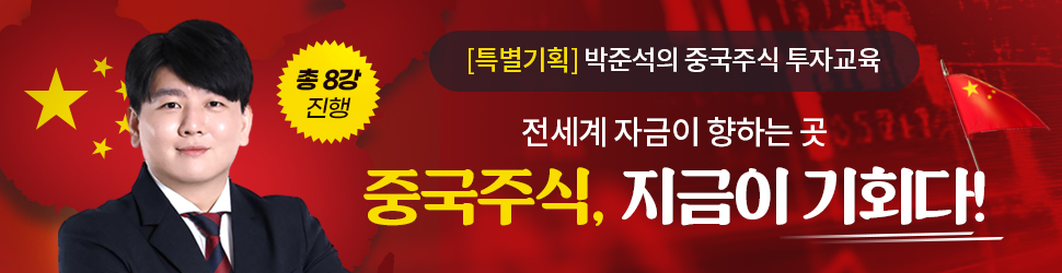 [박준석] TV 스페셜