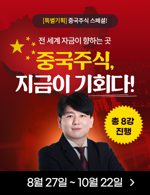 [박준석] TV스페셜
