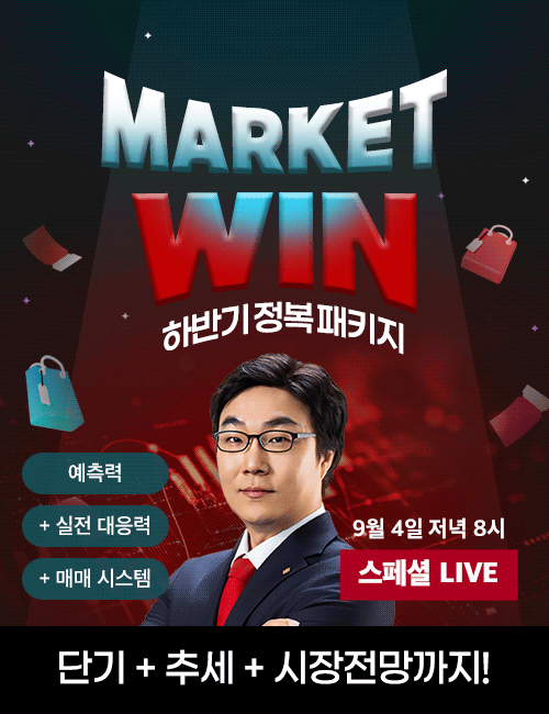 [김용덕] 하반기 정복 패키지