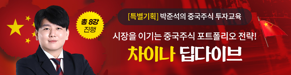 [박준석] TV스페셜