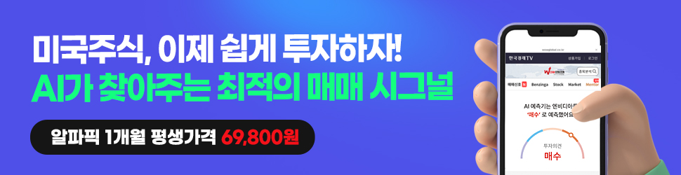알파픽 정상가