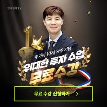 우슬초 무료