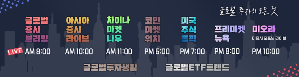 유튜브배