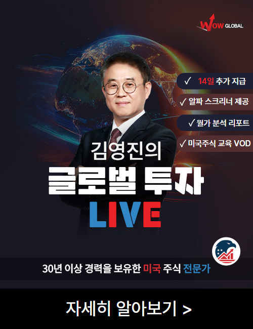 김영진 런칭 이벤트