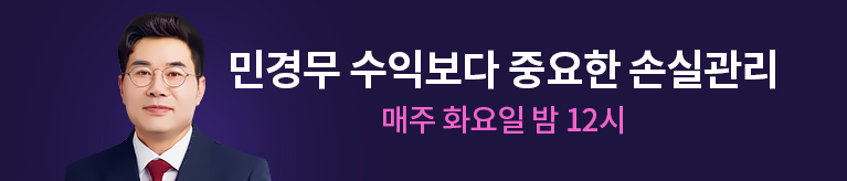민경무 TV스페셜