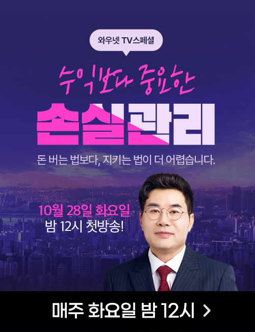 민경무 TV스페셜