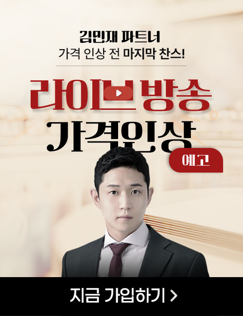 김민재 가격 인상 예고